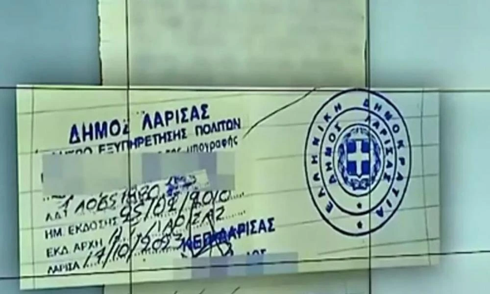 Κιβωτός του Κόσμου: «Όλα είναι πλαστογραφημένα» λέει ο αντιδήμαρχος Λάρισας για την επιστολή του 16χρονου που αναιρεί τις καταγγελίες για τον πατέρα Αντώνιο